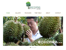 Tablet Screenshot of durian.com.my